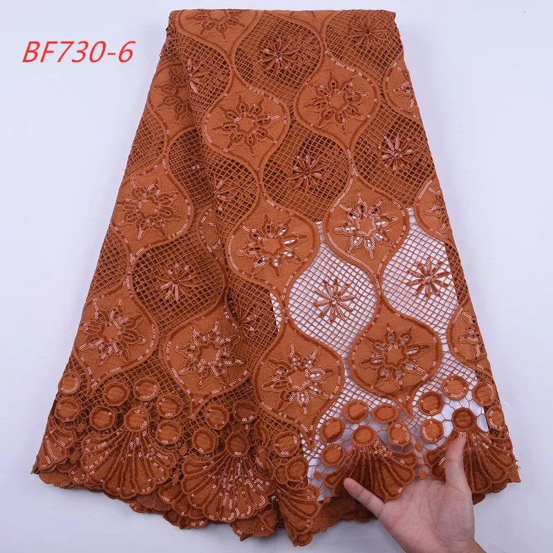

1981 High Quality African Tulle Lace Beaded Bridal Fabric 2018 Cord Laces For Nigerian Party