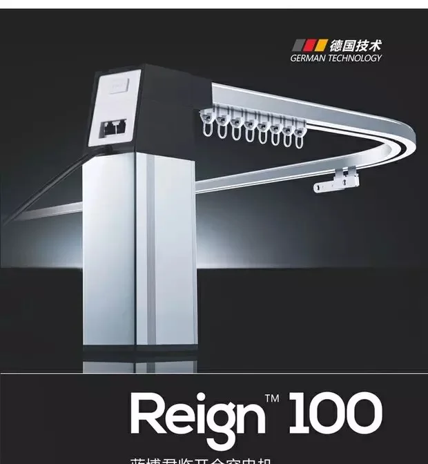 
Electric Curtain Motor, automatic curtain track and remote controlling and automatic limit 