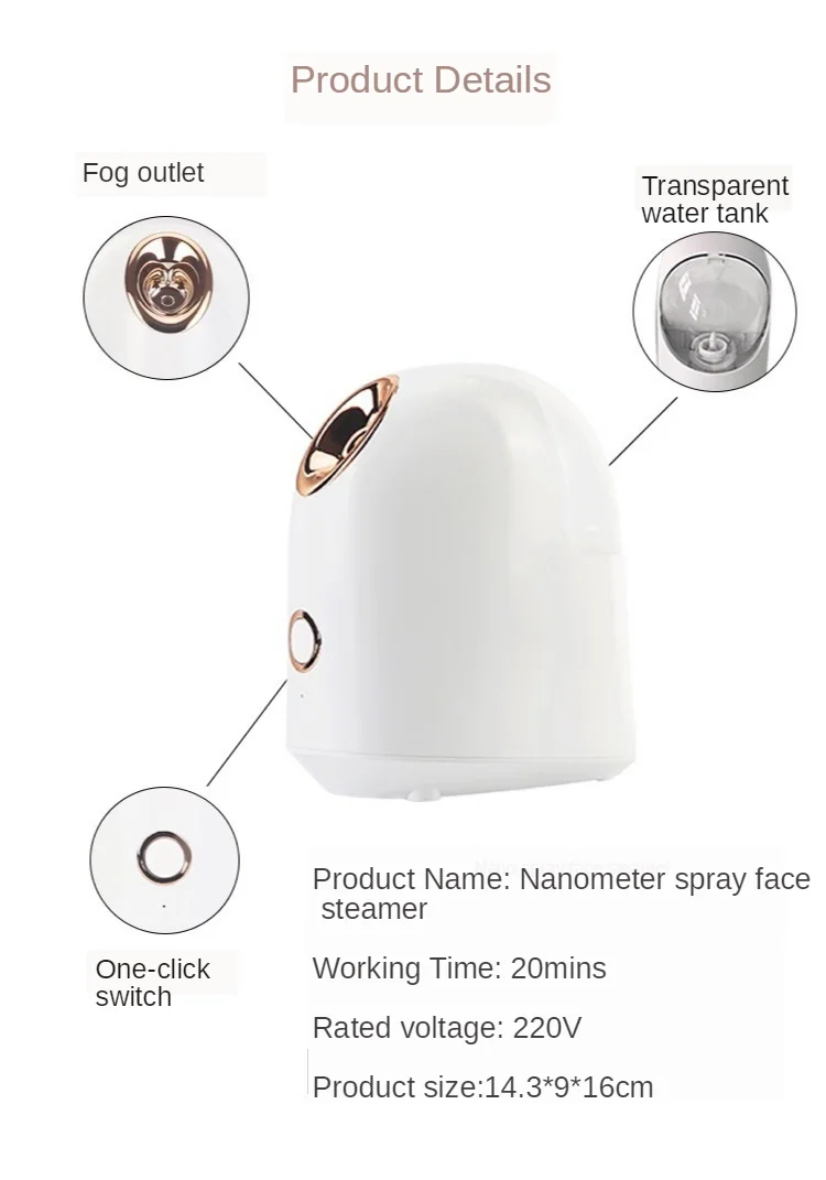 salon facial steamer