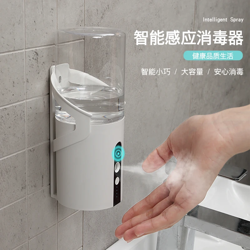 

320 ml mass automatic induction spray sterilizer wall mounted sterilizer alcohol sterilizer