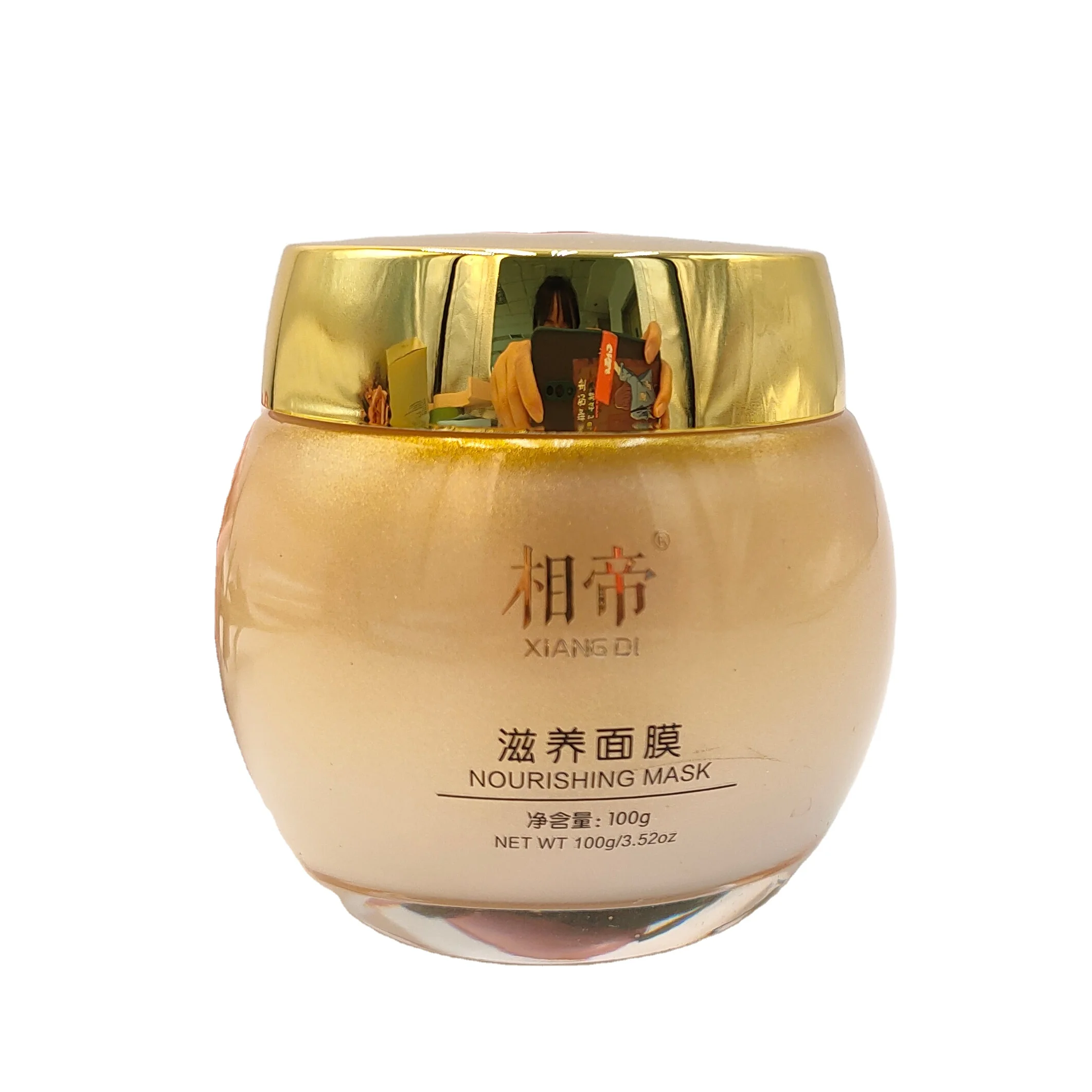 

Locking water face mask nourishing anti aging refreshing women smear face mask beauty OEM facial mask, Gold color