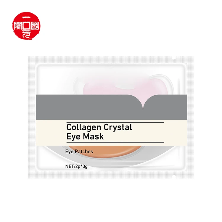 

Skin Care Orange Collagen Eye Patches Mask Hydrogen