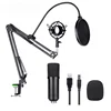 Condenser Microphone Plug & Play Home Studio USB Recording Microphone With Desktop Stand for PC Laptop Tablet IPhone Ipad