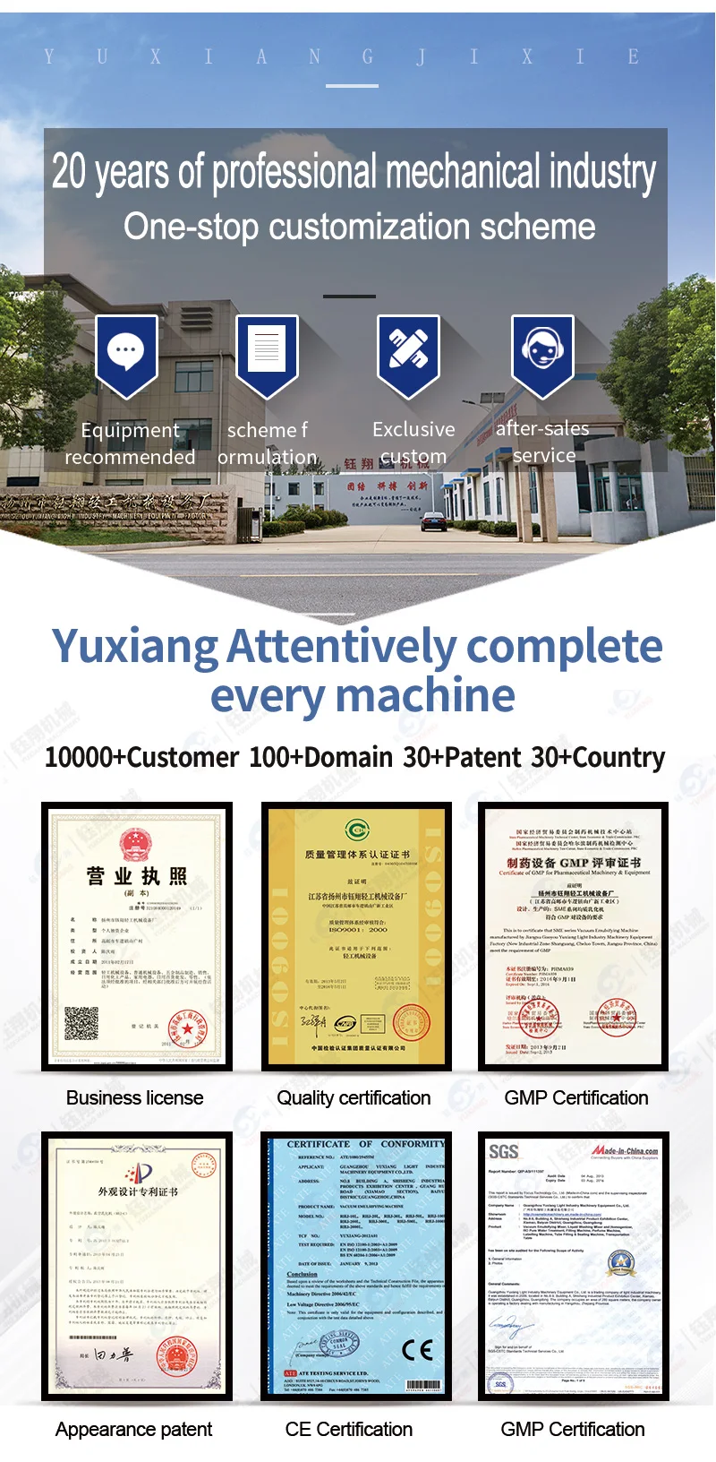 JBJ-200Lliquid soap detergent  production line with mixer blade machine to make liquid soap
