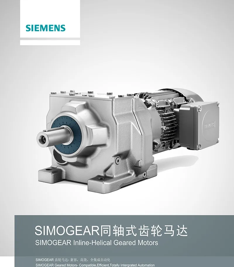 Siemens Simogear Helical Geared Motors Buy Siemens,Simogear,Gear