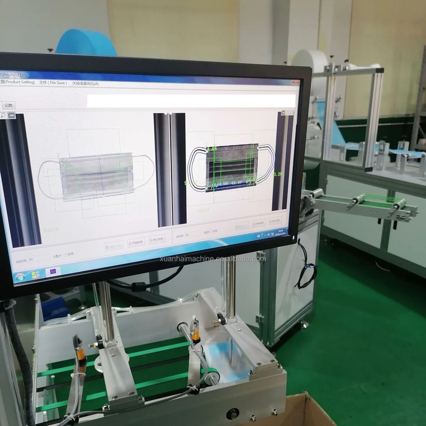 

Disposable automatic inspection system visual online inspection system Medical appearance inspection equipment