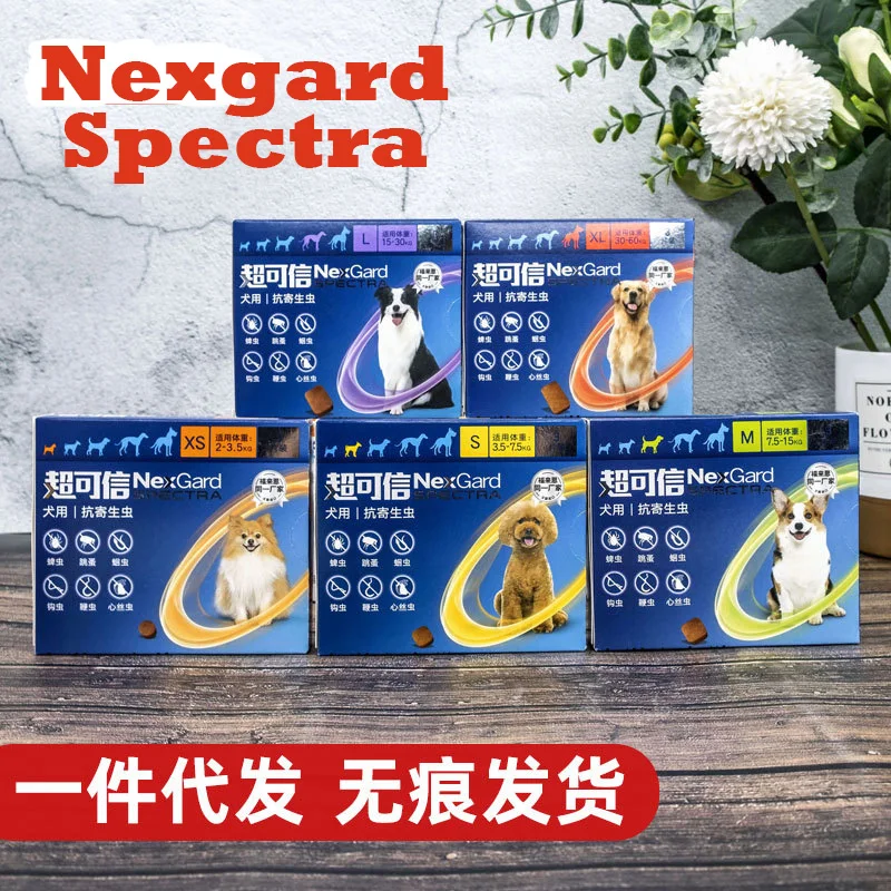 

Online Order Nexgard Spectra Chewable For Dogs All Size Merial