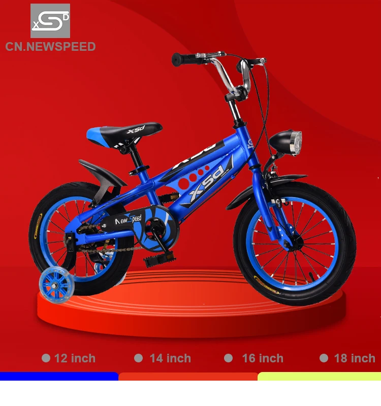 small bike for child price