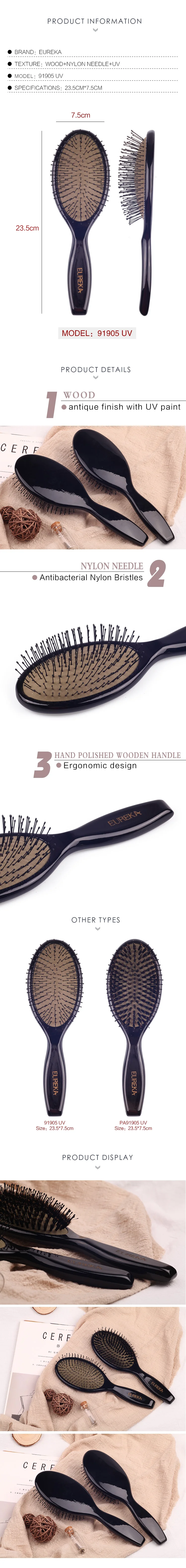 EUREKA 91905UV Engraved Wooden Nylon Pins Hair Brush Wood Hair Brush Massage Classical Style UV Painting on Hair Brush