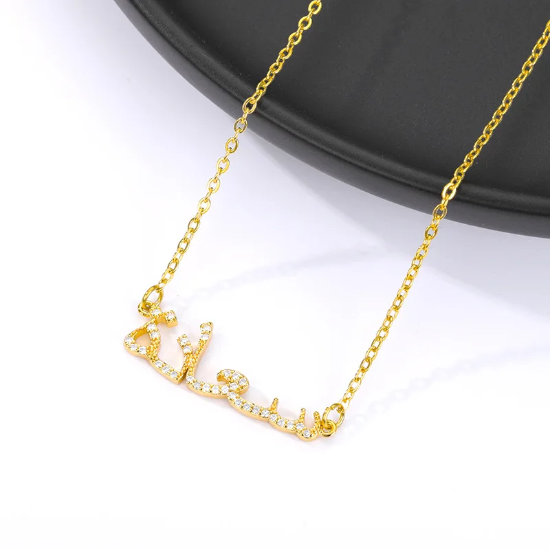 

Islam Jewelry Personalized Font Pendant Necklaces Stainless Steel Gold Chain Custom Arabic Name Necklace Women Bridesmaid Gift, Picture