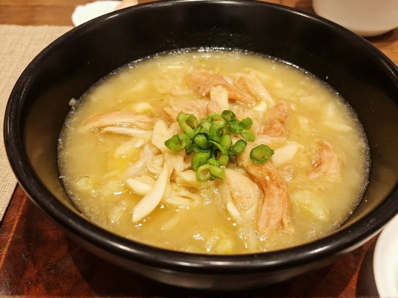 jook soup