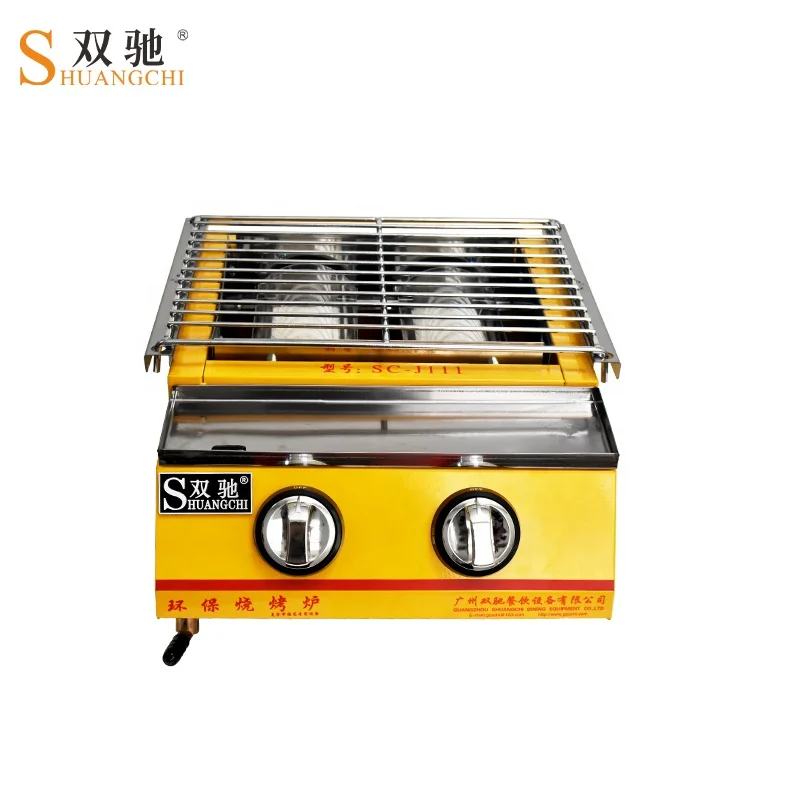 

shuangchi 2 burner gas bbq grill mini camping portable gas BBQ barbecue grill kebab doner machine, Yellow