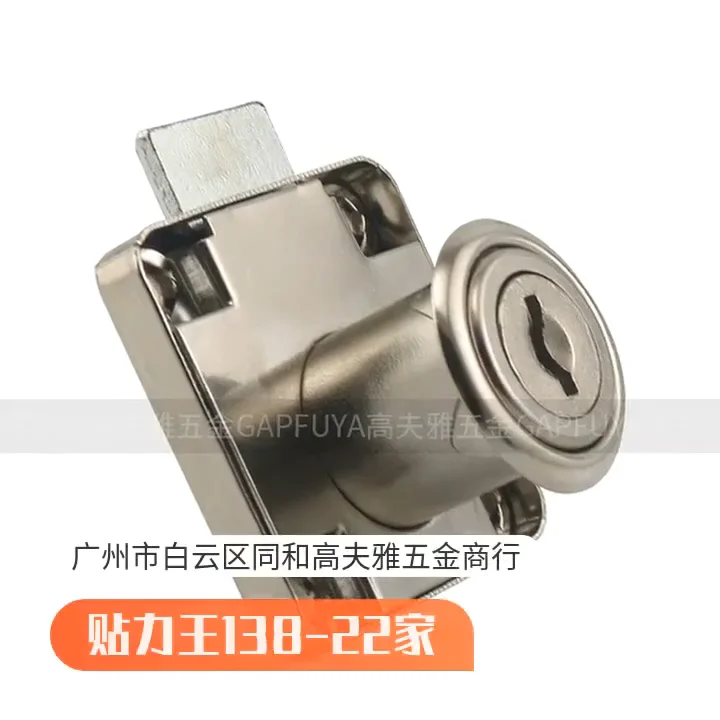 Various Styles Drawer Lock Lock Drawer Door Lock Wholesale