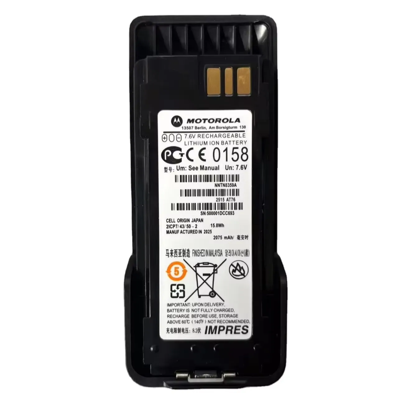 NNTN8359 IMPRES Li-ion Battery ATEX for DP4401Ex