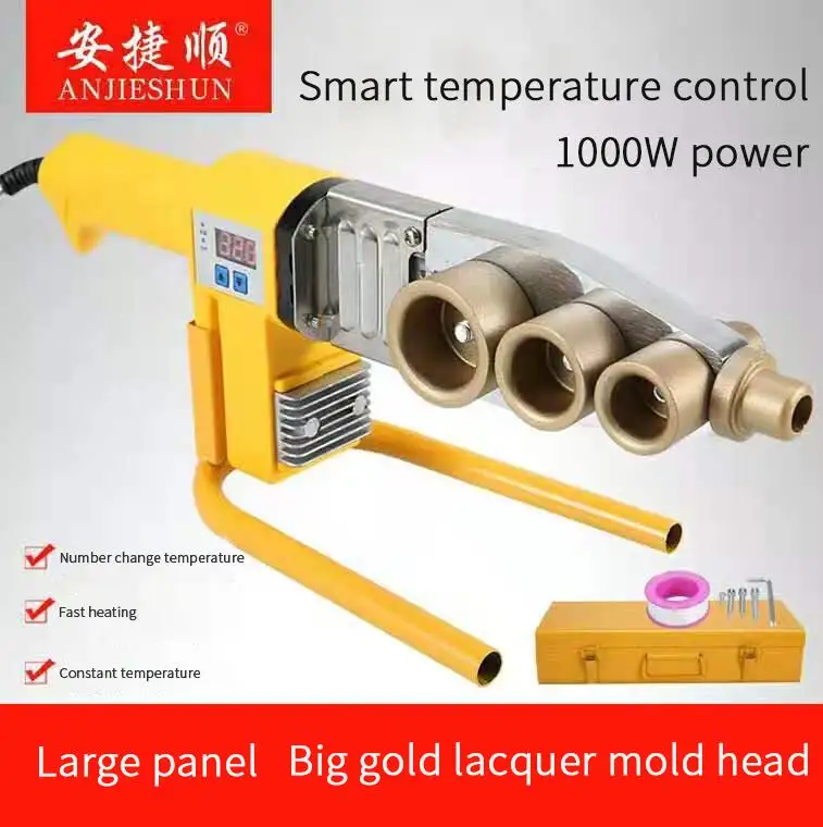 63 type electronic constant temperature PPR fuser pipe hot melt machine 220v 