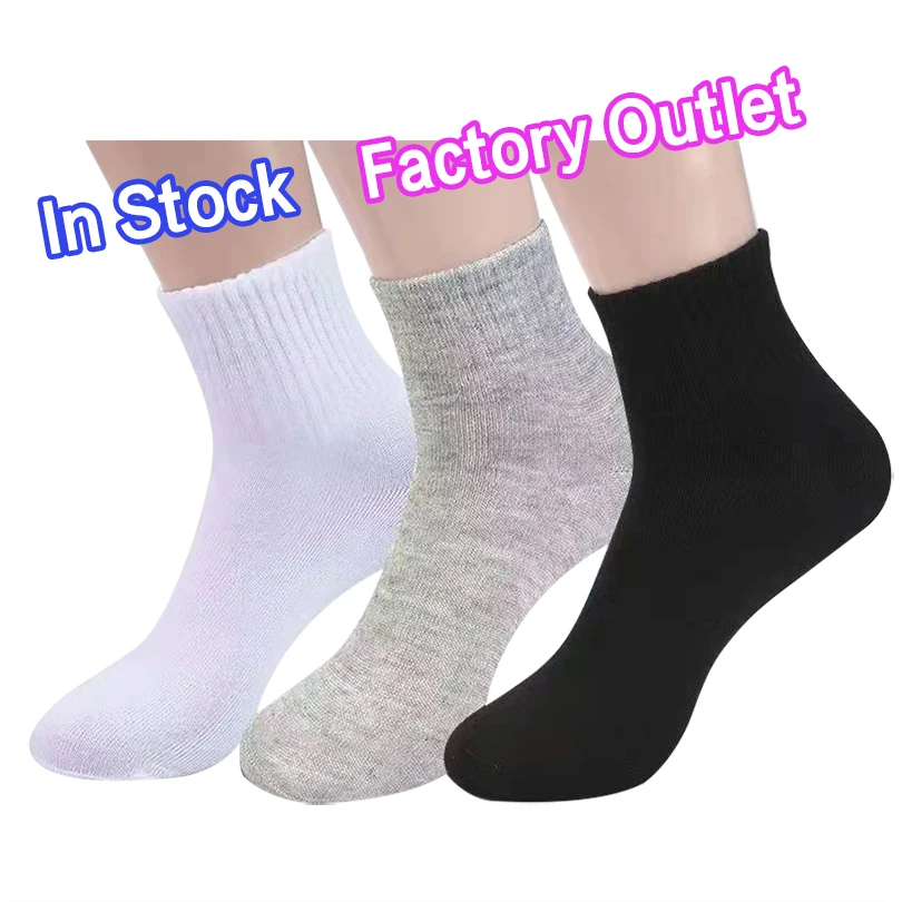 

Summer Cotton Man Short Socks Fashion Breathable Man Boat Socks Comfortable Casual Socks, Picture