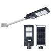 BOSUN High efficiency ip65 outdoor backyard 20w 40w 50w 60w 80w all in one solar power led street light