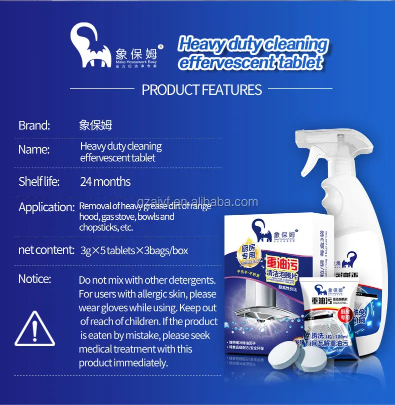 Household Detergent Kitchen Heavy Oil Cleaner Tablets Kitchen Cleaner