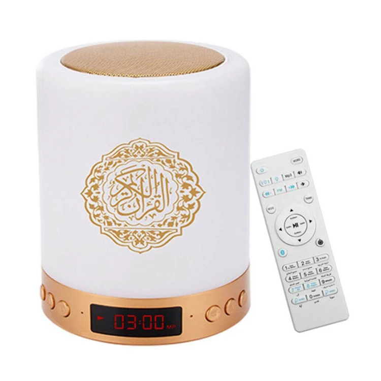 

quran cube speaker star lamp quran speaker muslim colorful night lights quran player