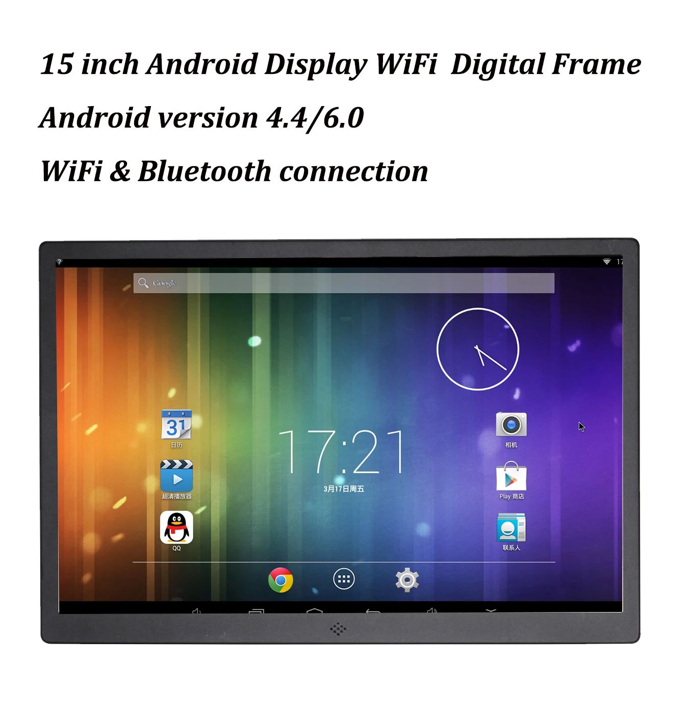 Portable Digital Signage 15 Inch Wifi Wireless Digital Photo Frame
