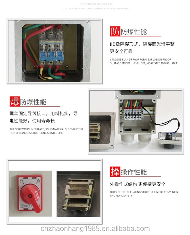 Explosion-proof circuit breaker Explosion-proof air switch Dust explosion-proof circuit breaker Flameproof cast aluminum