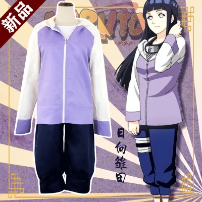 

Hyuga Hinata Cosplay Costume Full Set Halloween Carnival, As show