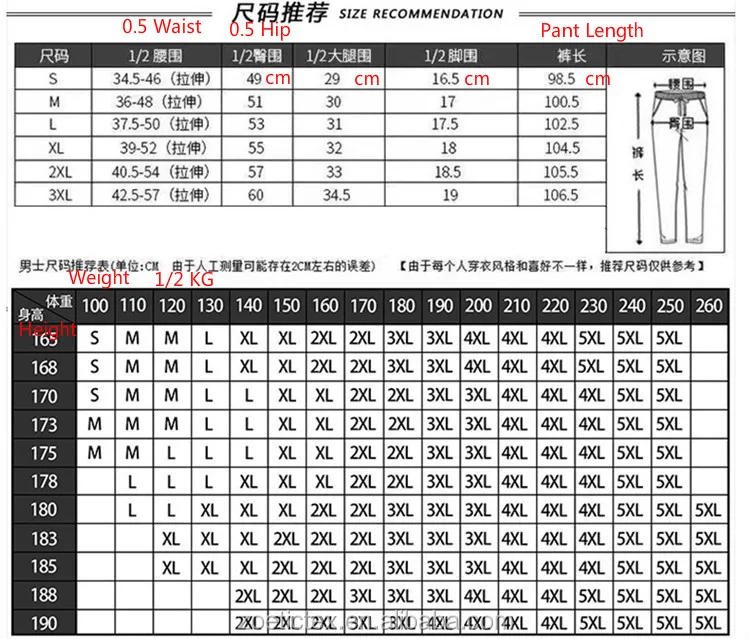Eu Big Size Men's Fleece Inside Warm 