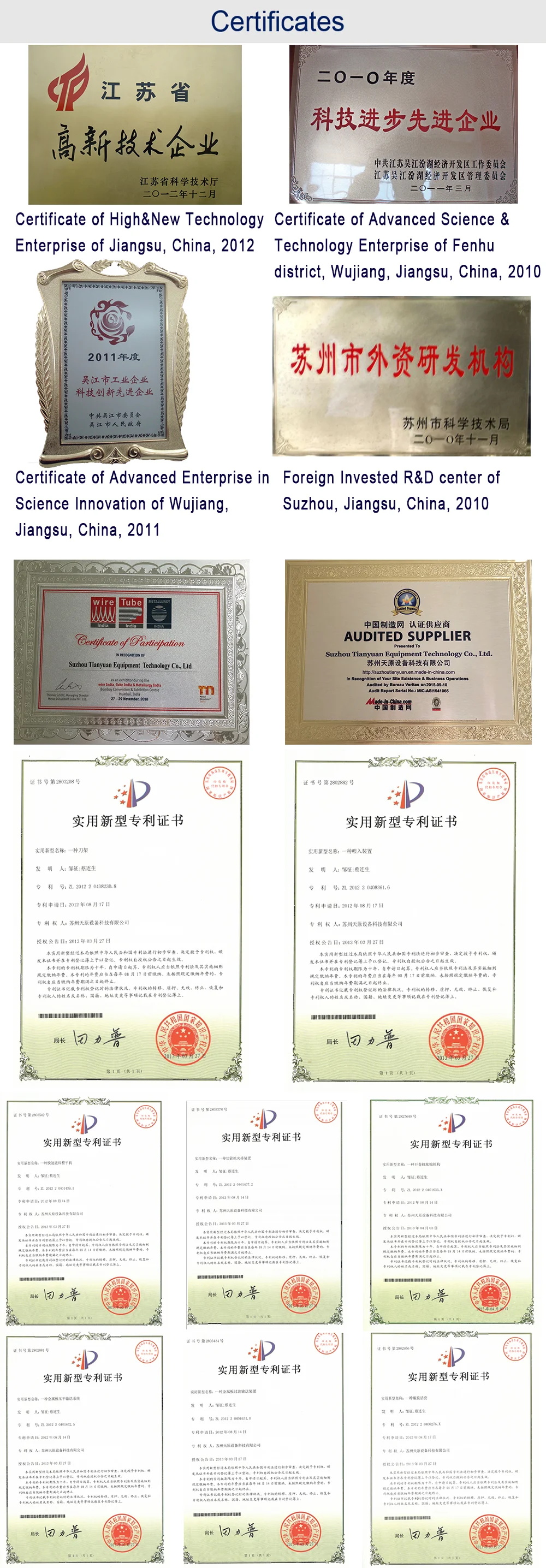 Page 10 Certificates.png