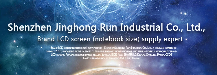 Laptop LCD.jpg