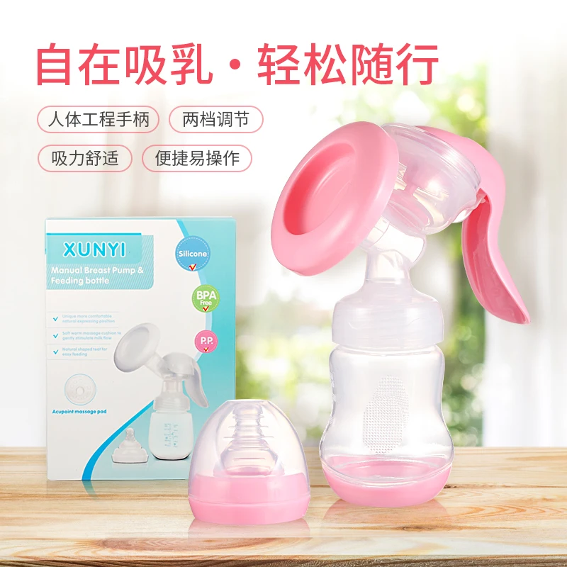 

New portable 2 in 1 set pump manual breast pump comfortable maternity breast pump 180ml feeding bottle, White