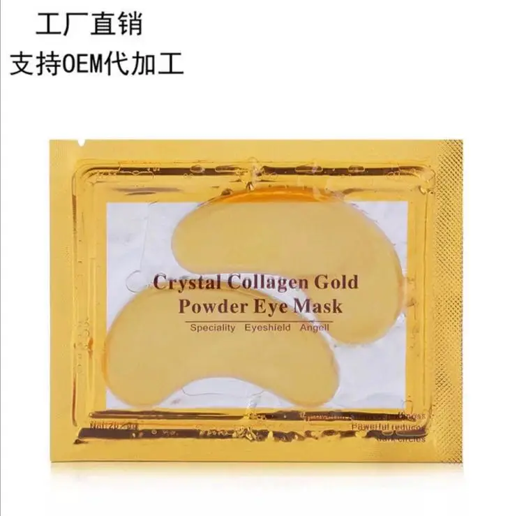 

Gold Collagen Eye Patch Gel Mask Pad Anti Aging Wrinkles Face 24k gold eye mask, Golden