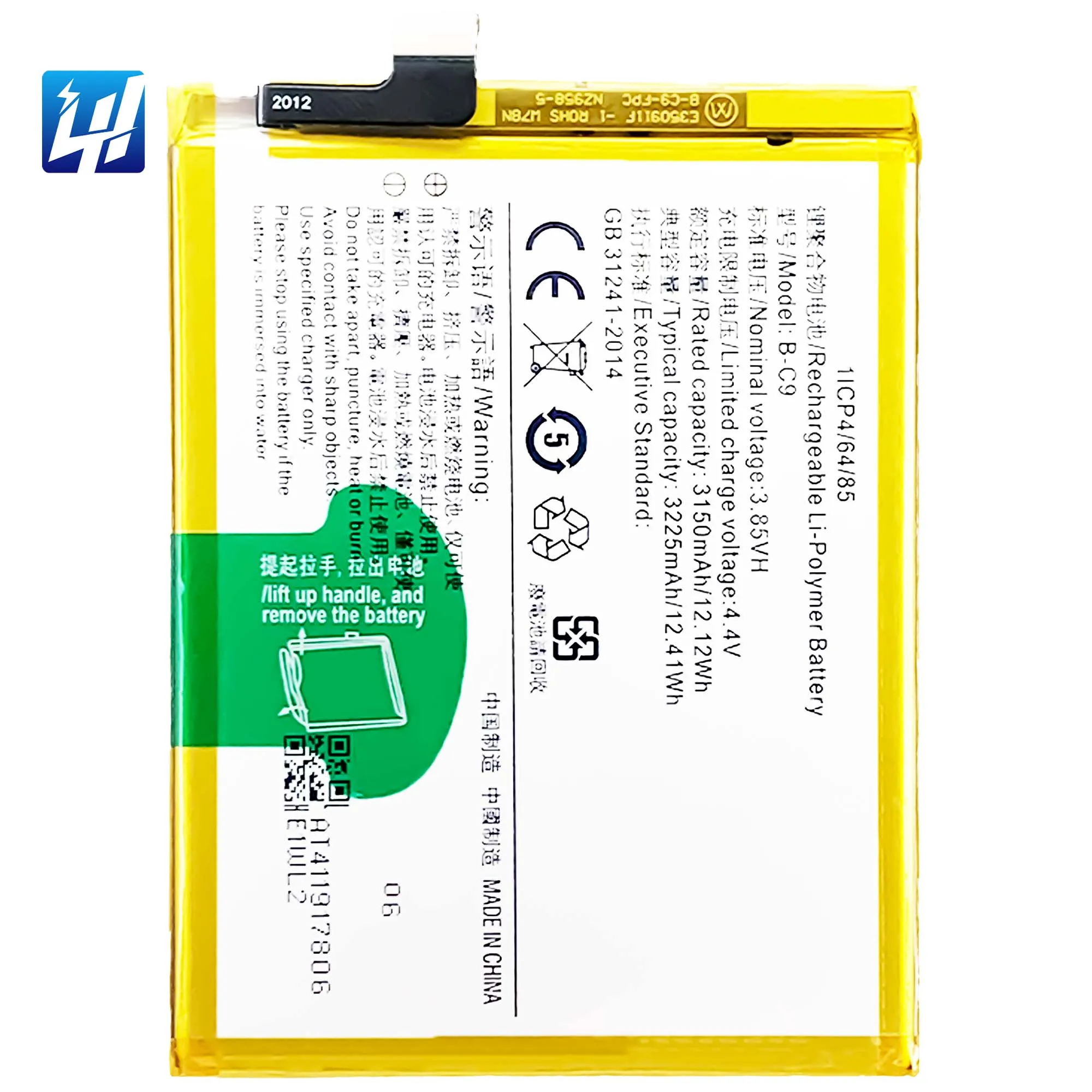 

Rechargeable Li-Polymer Battery Rechargeable battery For vivo V7+ V7 Plus Y79 Z10 32 GB OEM B-C9 mobile phone battery