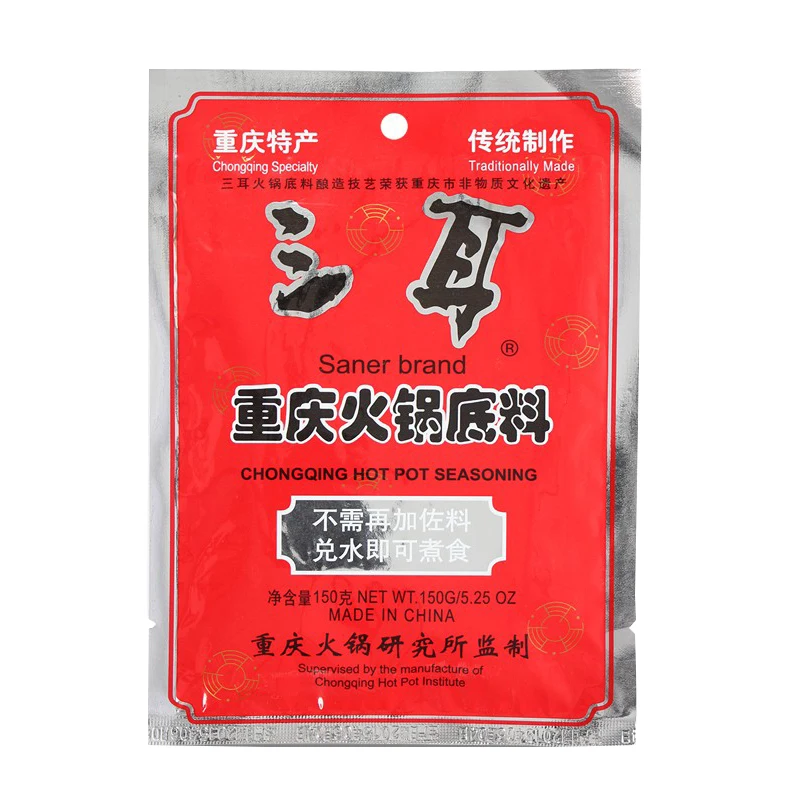 
brand chongqing hot pot seasoning Spicy Flavor Beef Tallow Spicy Seasoning Condiment for Wholesale 