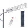 Brightness 50w 100w integrated all in one ip65 150 watt led street light