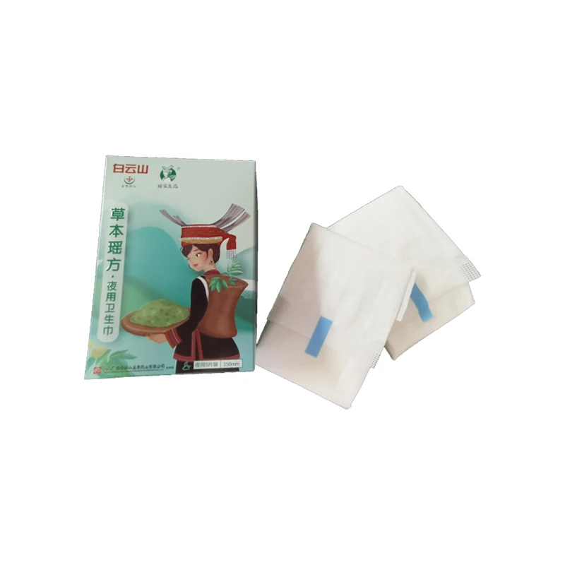 

Ultra Thin Female Sanitary Towels Soft Cotton Sanitary Napkins With Negative Ions