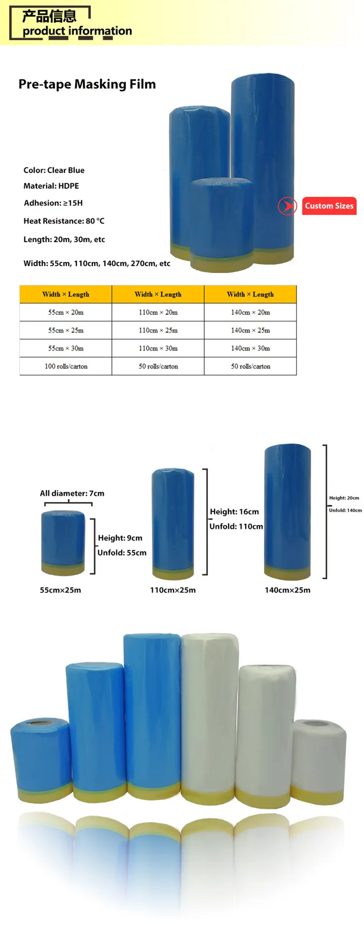 Factory Custom Plastic Masking Film With Washi Tape For Auto Painting,Masking Sheeting Film