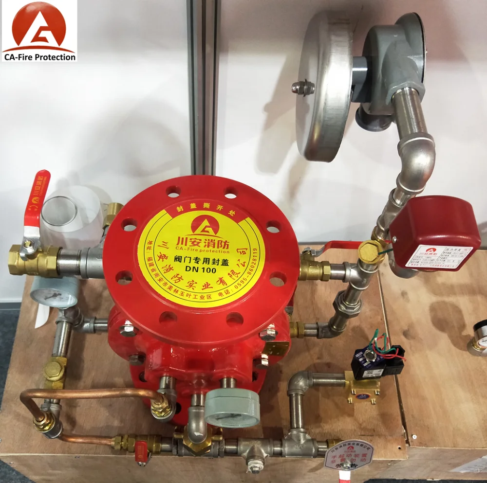 fire deluge alarm valve 2