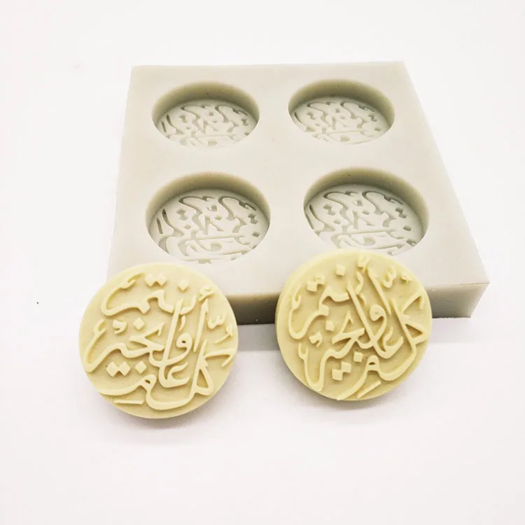 

Arabic Letter Round Silicone Mold Cake Decoration Mould Cookies Chocolate Molds DIY Baking Sugar Craft Kitchen Cake Baking Tools