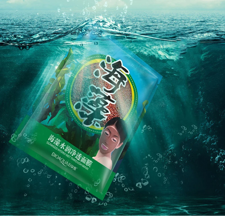 

Natural Seaweed Mask Moisturizing Hydrating Contractive Pore Algae Seed Face Masks Facial Skin Care Aloe Facial Mask