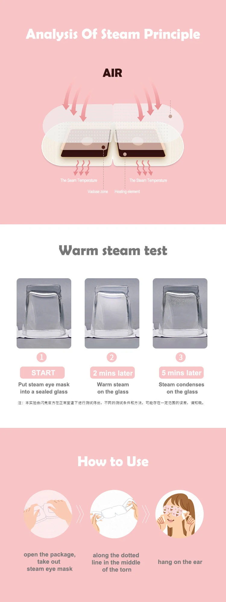 heating eye warmer mask 5.jpg
