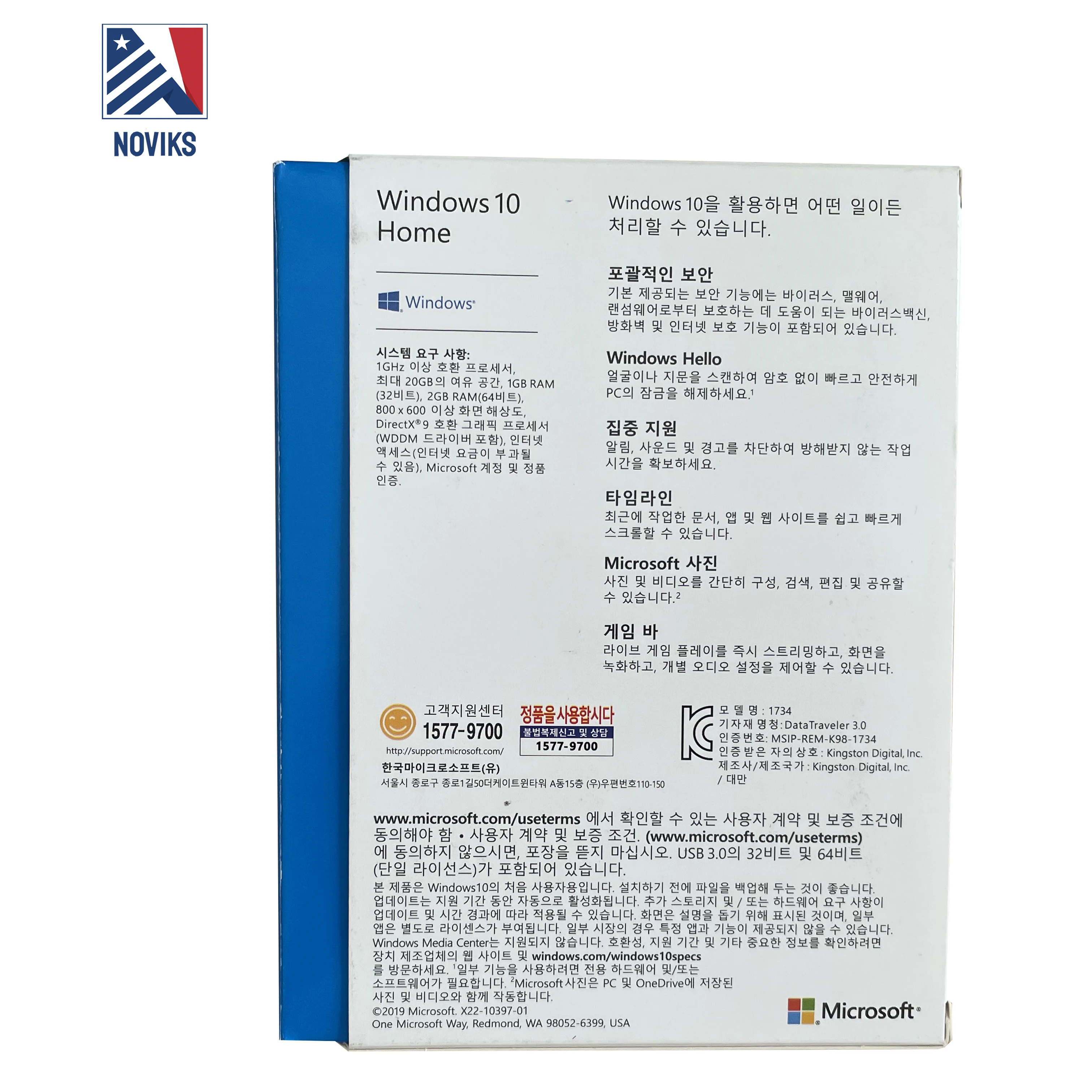 

Korean Microsoft Windows 10 home 64 bits Retail Box Package 3.0 USB flash drive