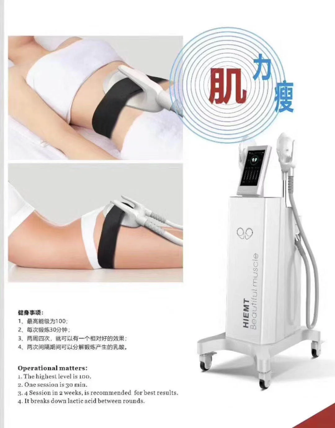 Electromagnetic Non-Invasive Body Shaping Muscles Stimulate Ems culpting Body Firming Machine