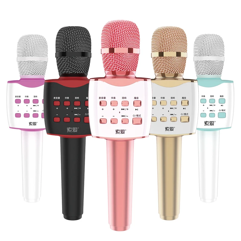 

mc7 Low Shipping price Wireless Karaoke Microphone With Speaker For Kids Mic Portable Handheld KTV Children Sing Mike, Black,gold,white,pink,rose gold