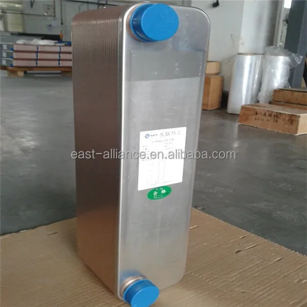 
brazed plate heat exchanger 