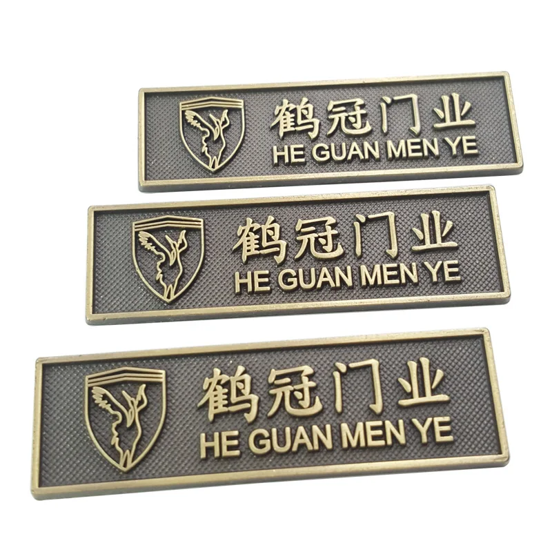 

Custom Embossed Retro Antique Brass Metal Tag Etched Lacquered Metal Plaque Door Label for Furniture, Shiny silver, gun color, gold, anti-brass,black nickel,etc,customized
