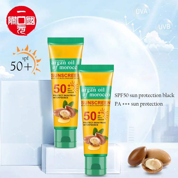 

Onedollar Factory direct spf 50 argan oil sunscreen with packaging