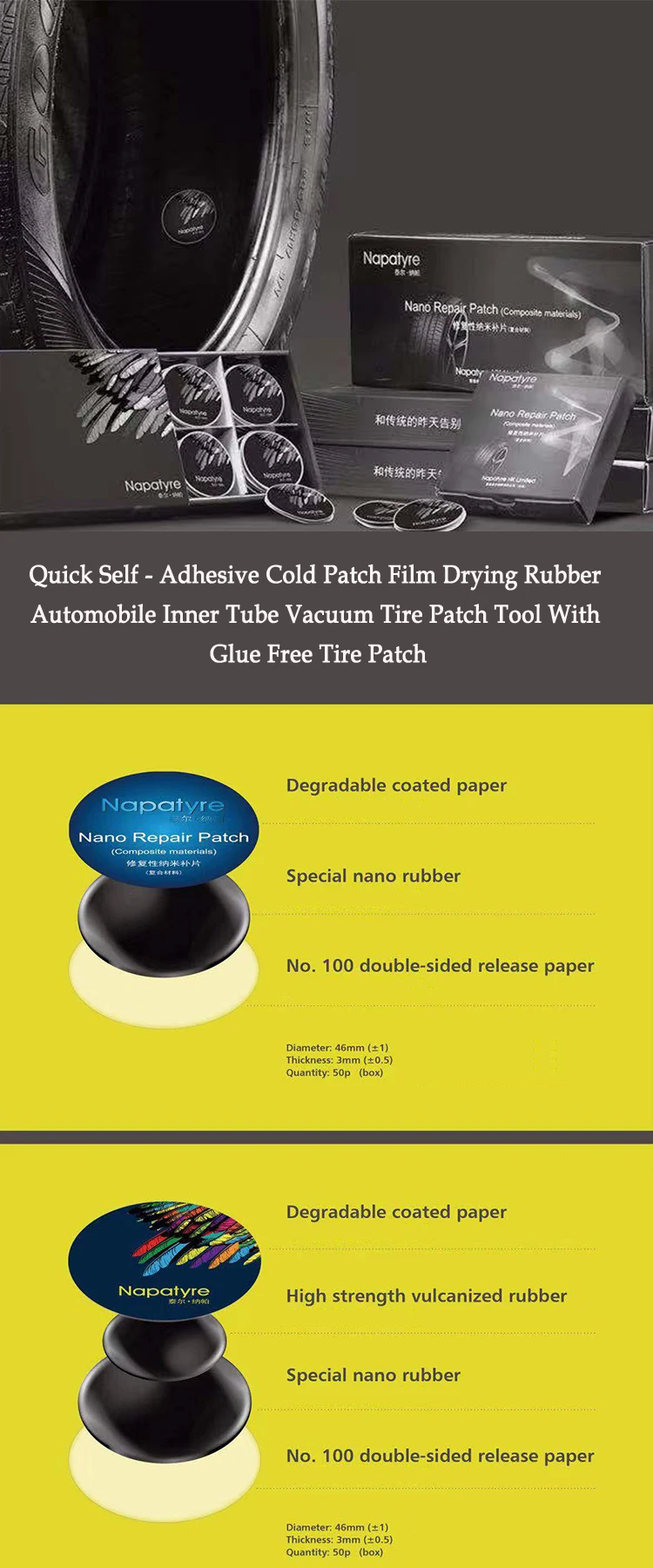 Glue free tire patch (3).jpg