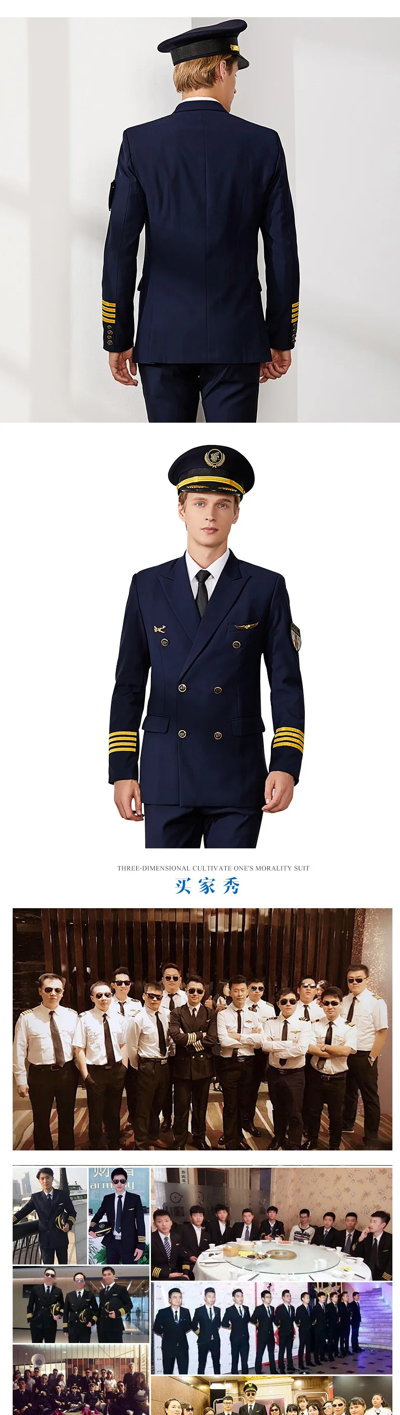 航空机长制服男飞行员航空制服外套职业西装外套 裤子航空工作服飞行服装定制 Buy 航空公司均匀 空气船长制服 航空工作服飞行工作服定做product On Alibaba Com