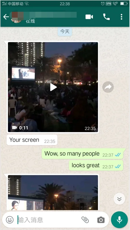screen feedback (1).png