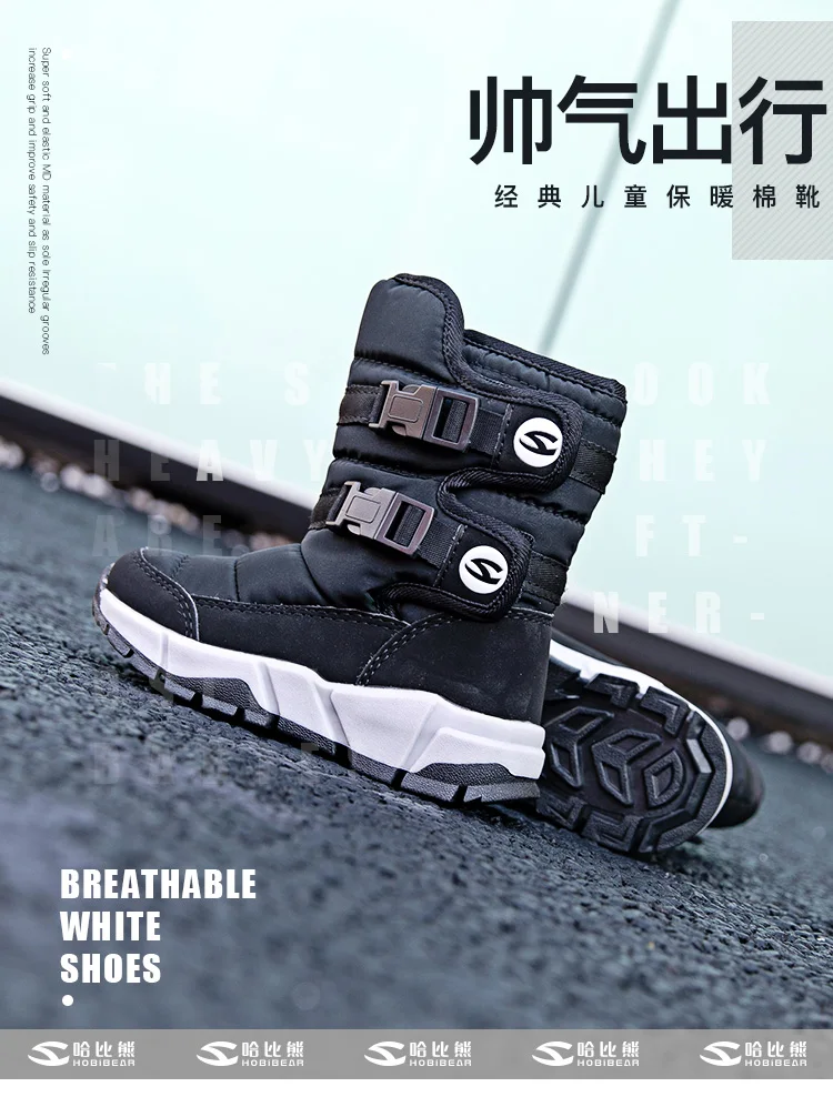 HOBIBEAR Boys Winter Durable Snow Boots Warm Big Size Girls Snow Boot Children Fashion Shoes